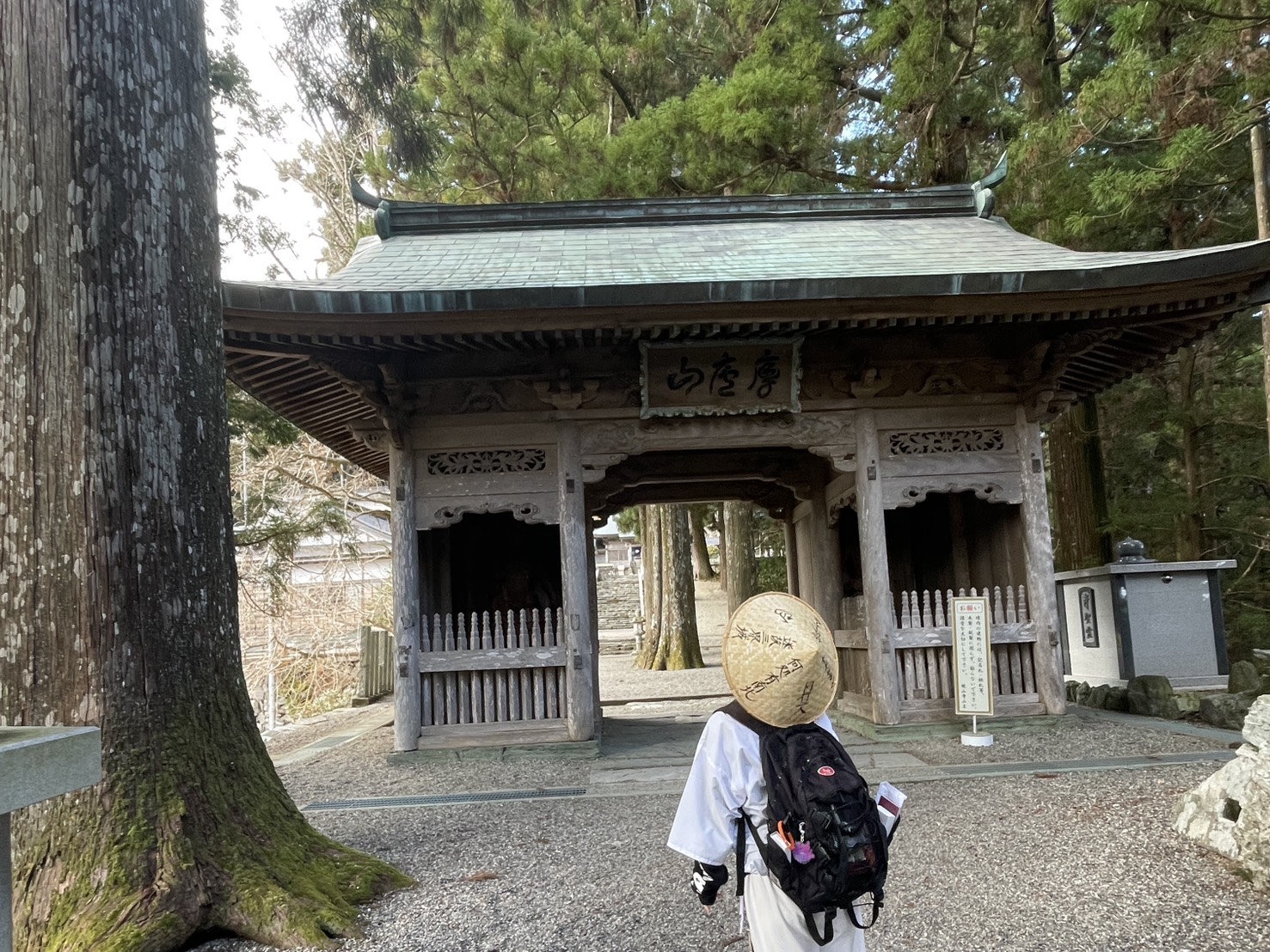 【お遍路巡り②】車お遍路1日目11番札所から19番札所まで
