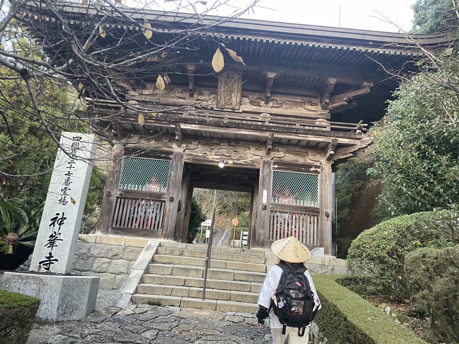 【お遍路巡り③】車お遍路2日目20番札所から27番札所まで