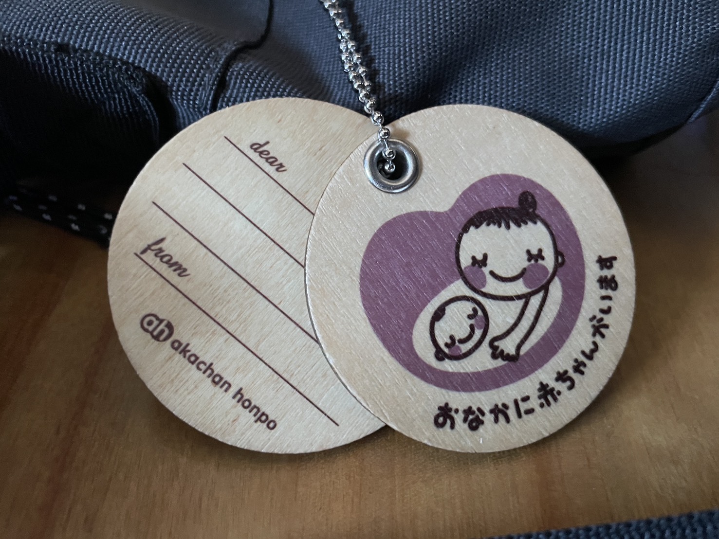 【妊婦無料プレゼントまとめ】もらい方やマタニティマークデザインも紹介！