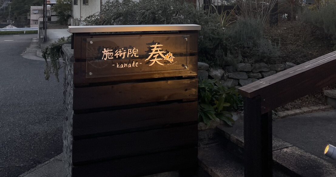 【ホロソフィー受けてみた！】